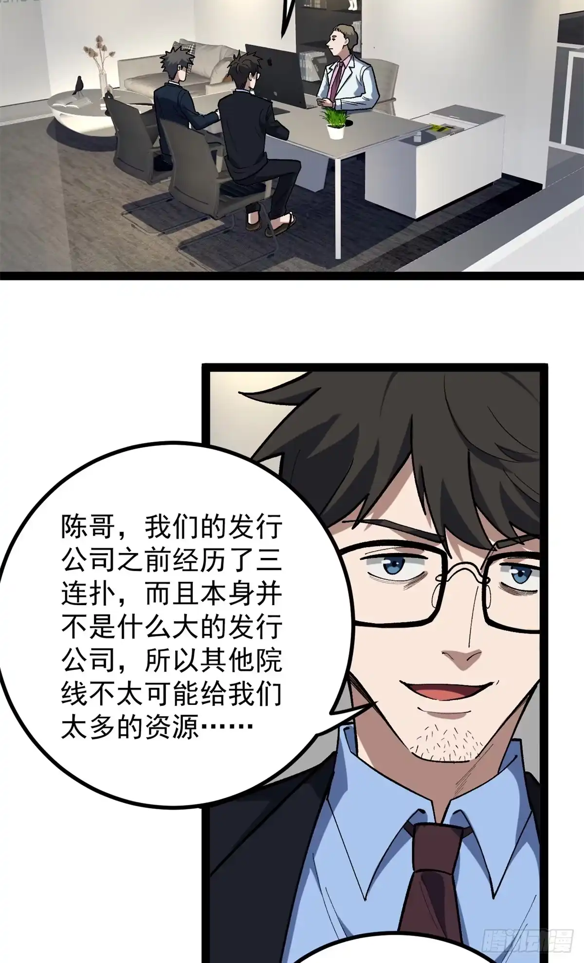 第80页