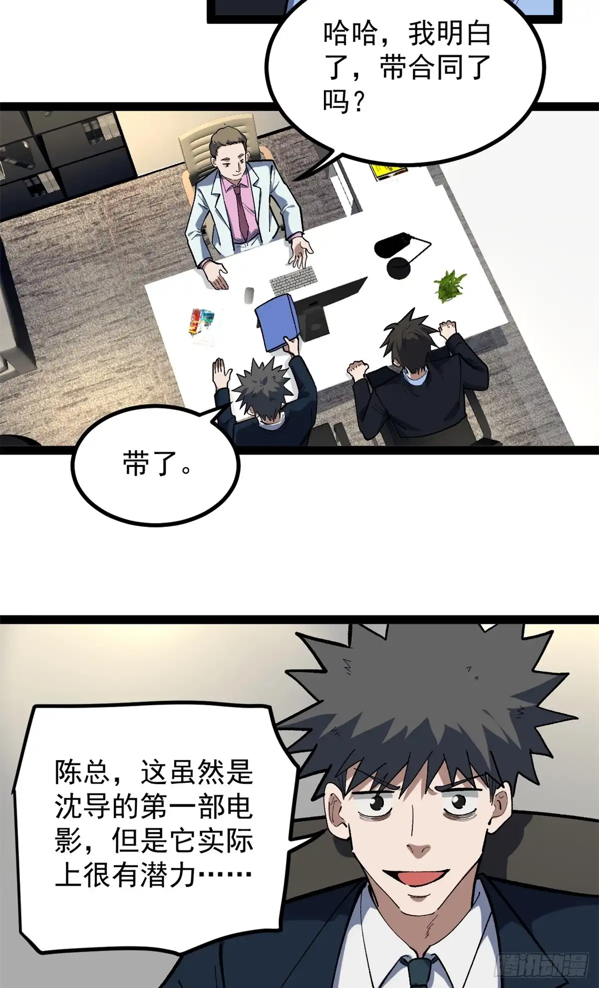 第83页