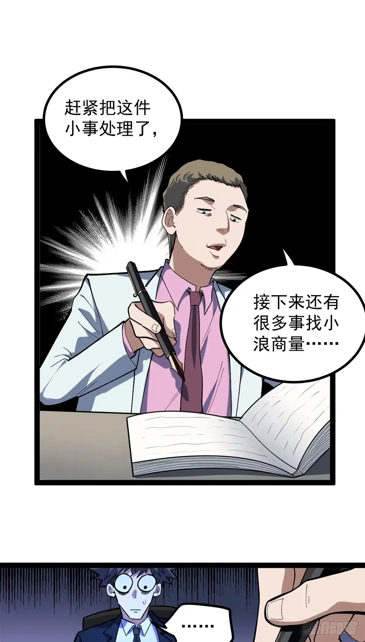 第89页