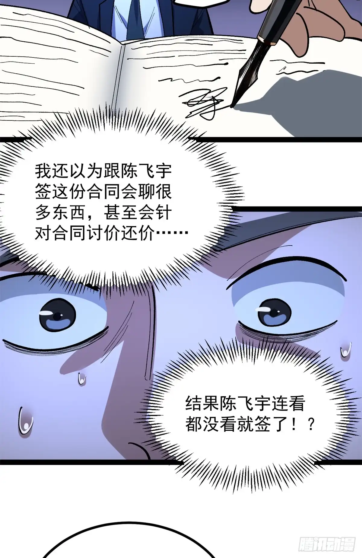 第92页