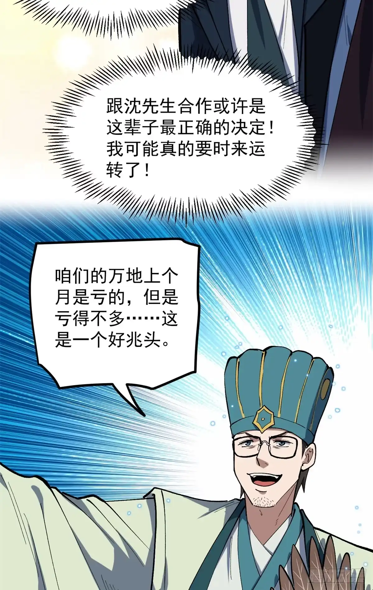 第98页