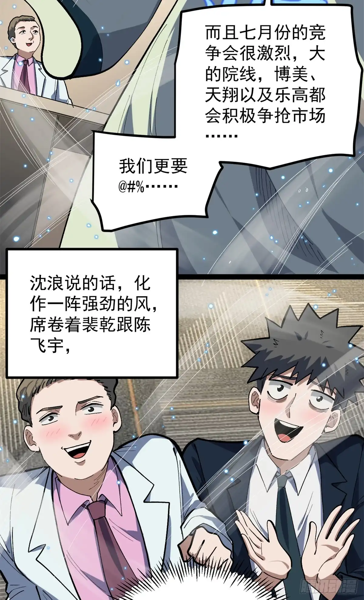 第104页