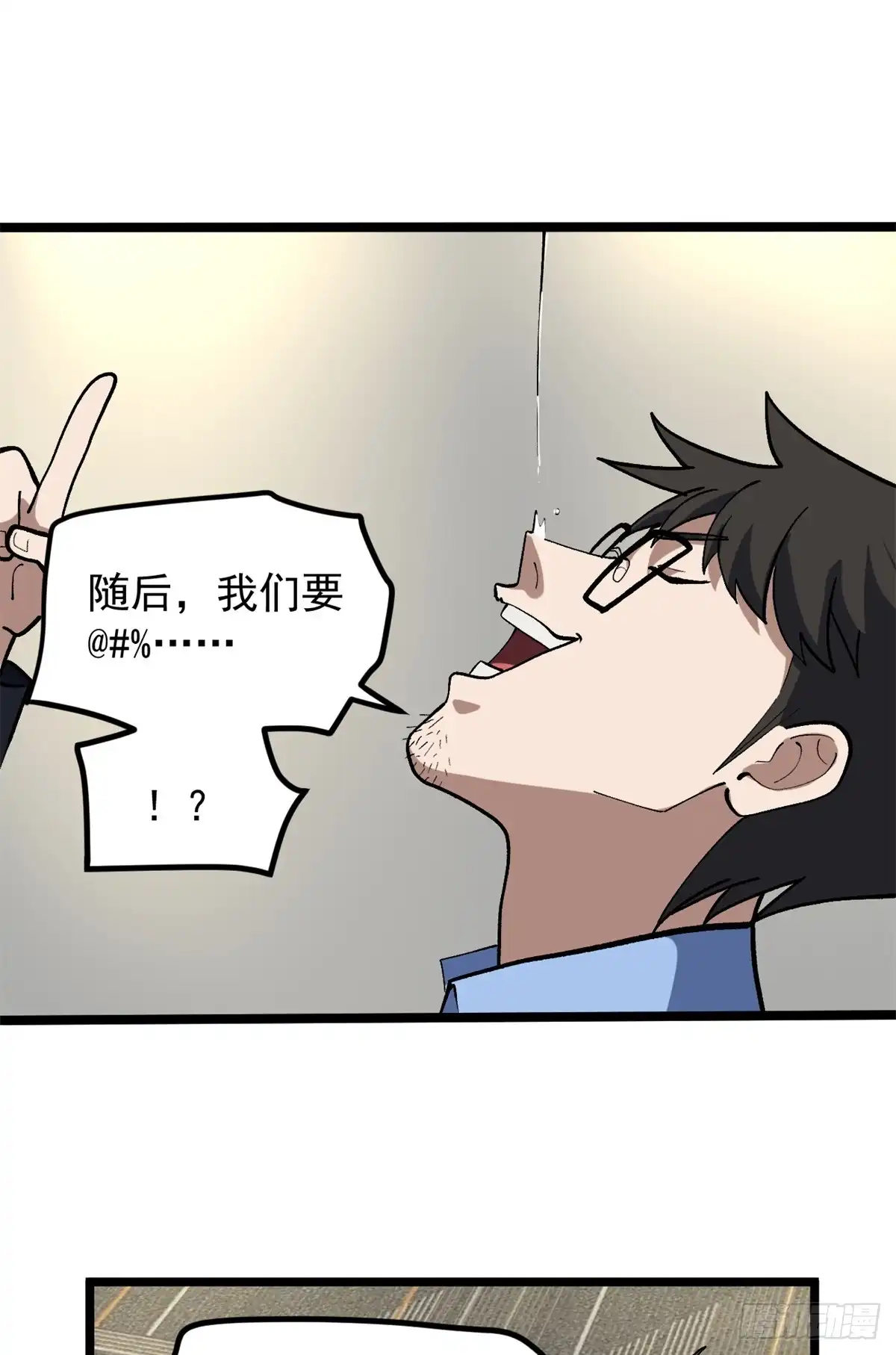 第110页