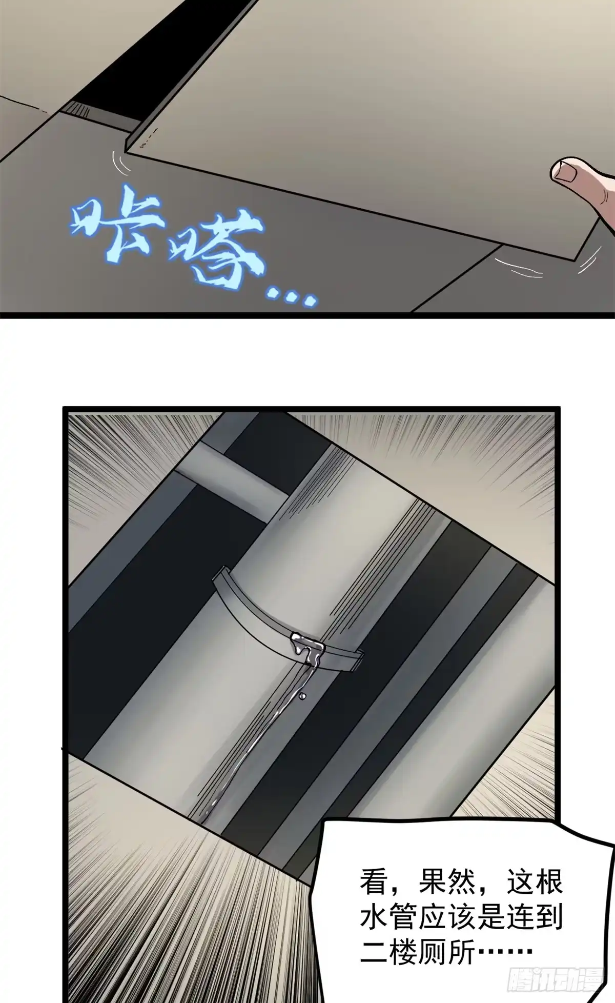 第116页