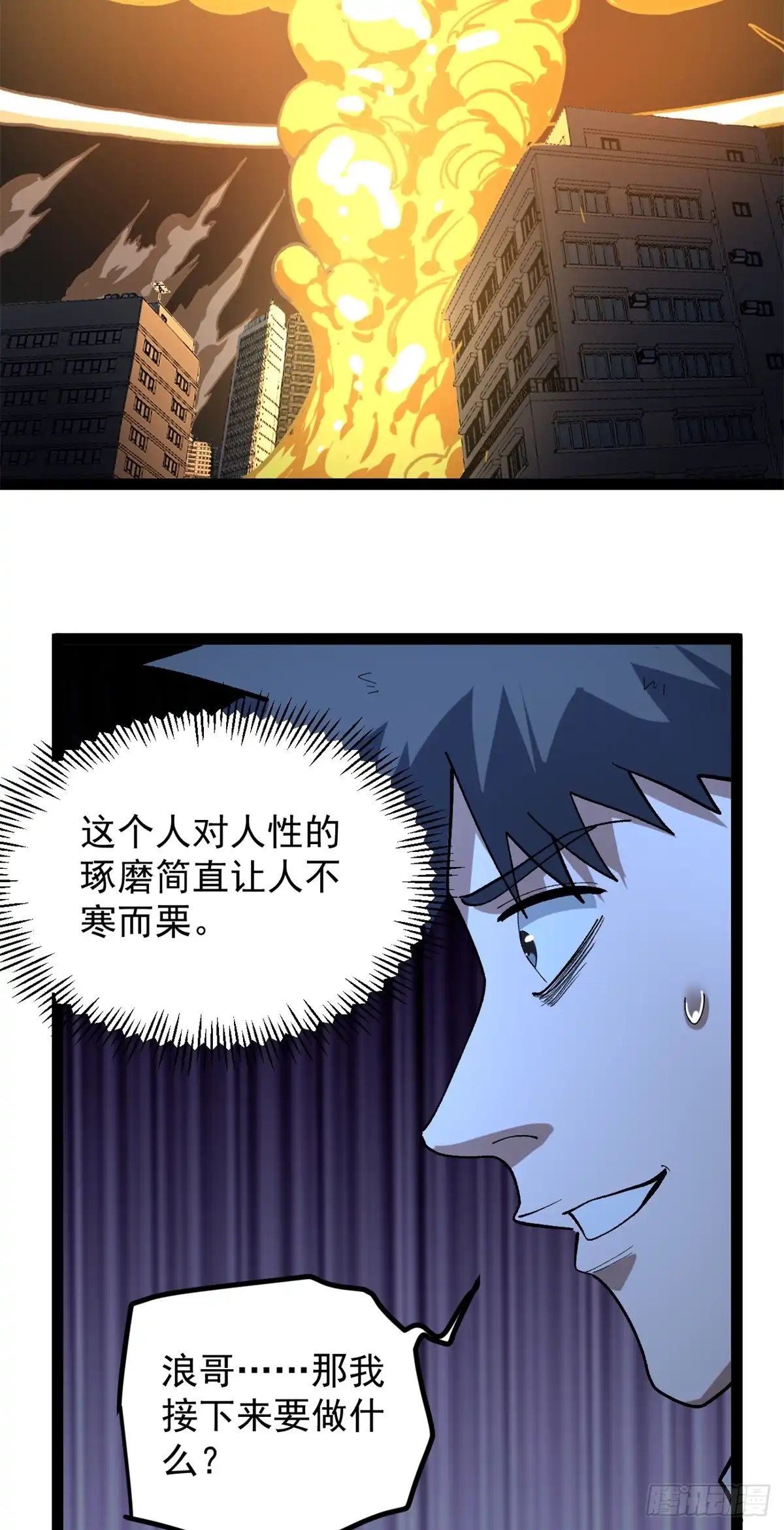 第101页