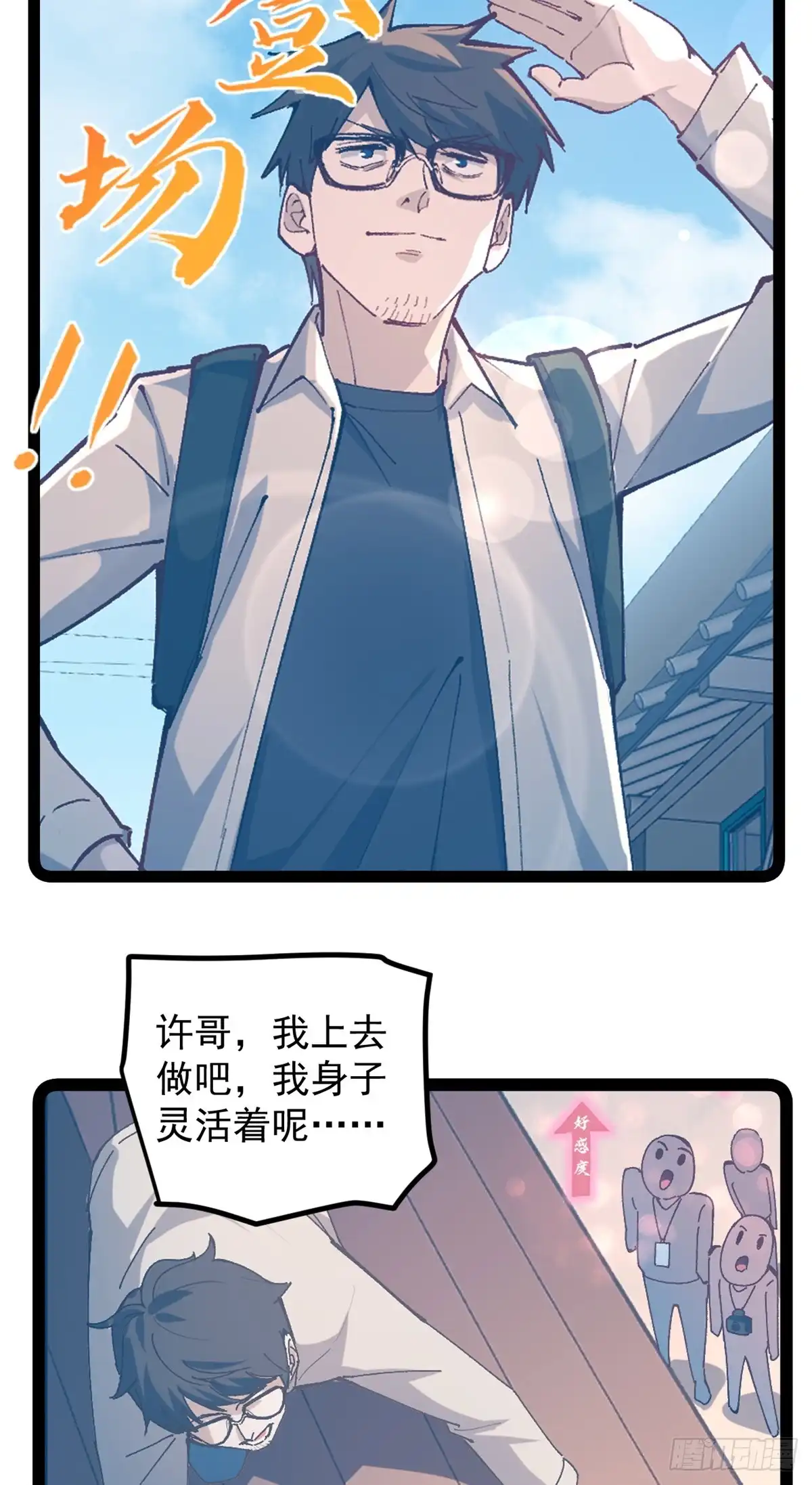 第101页