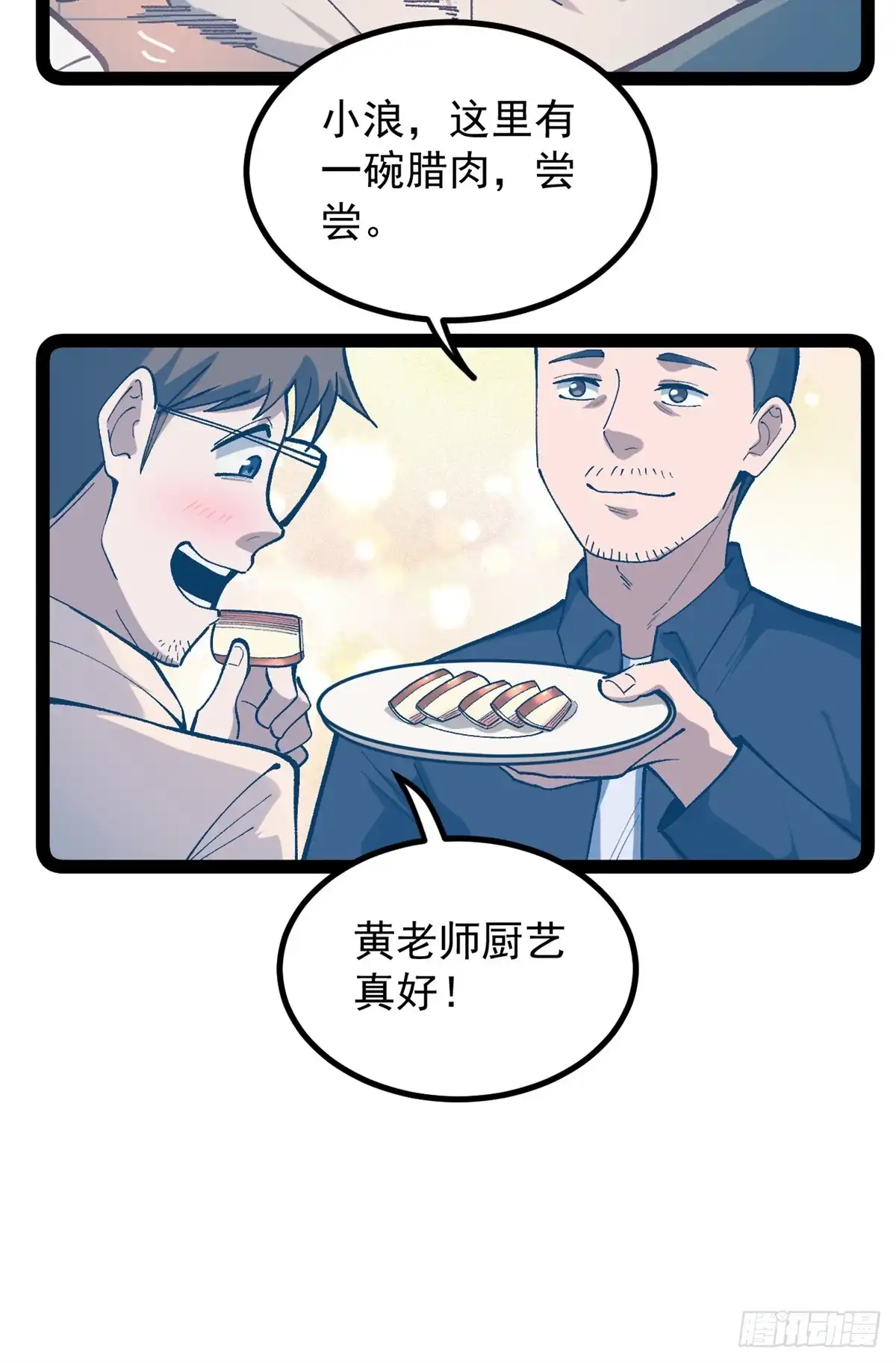 第107页