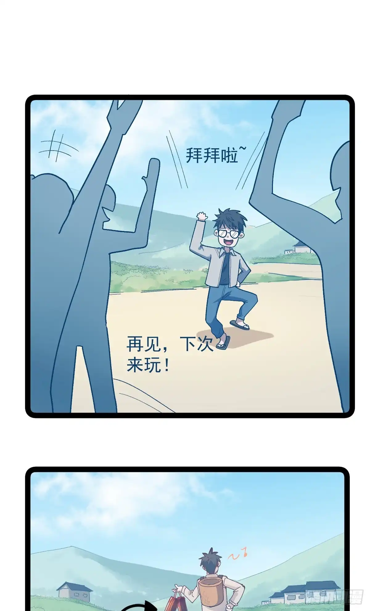 第110页