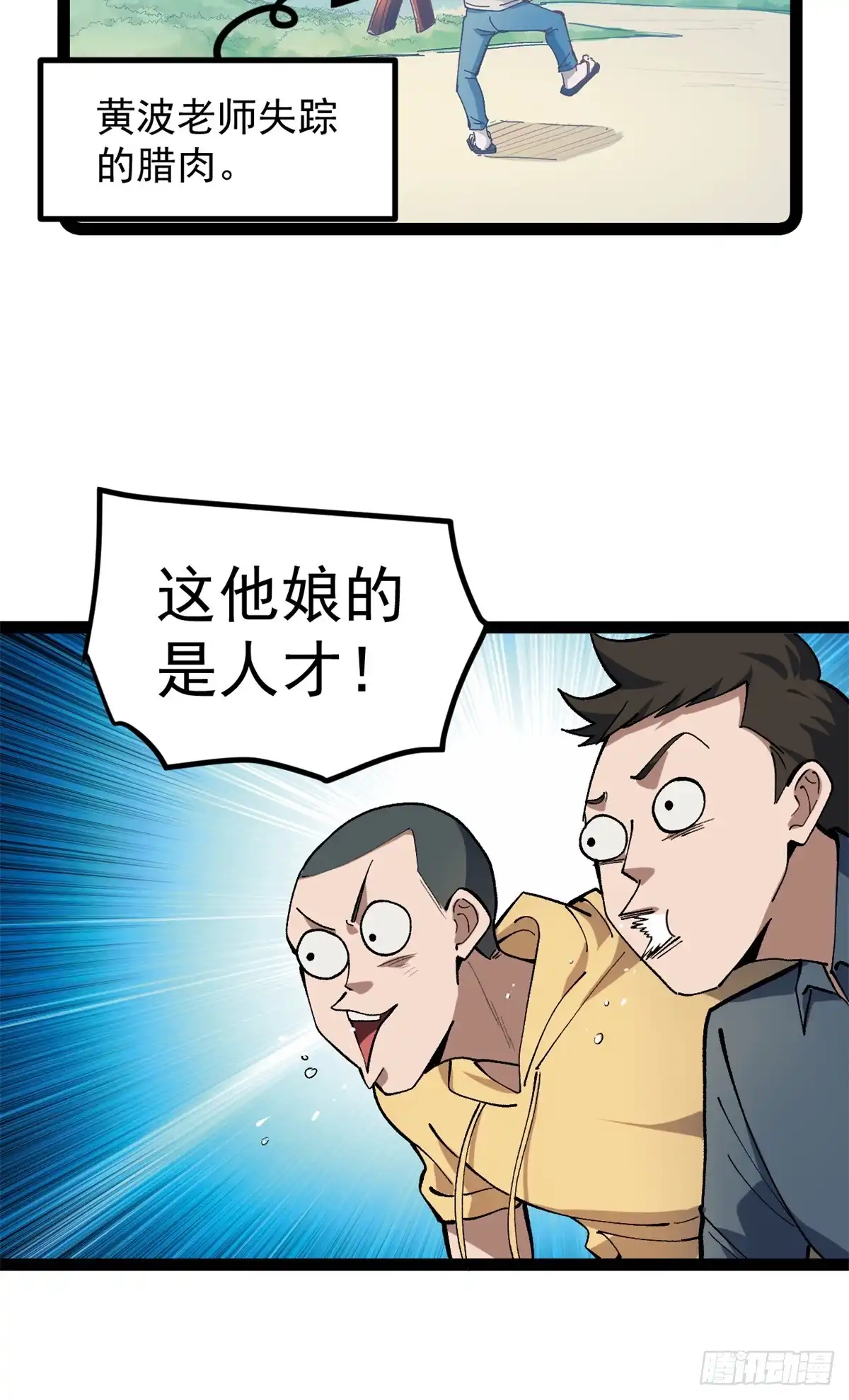 第113页