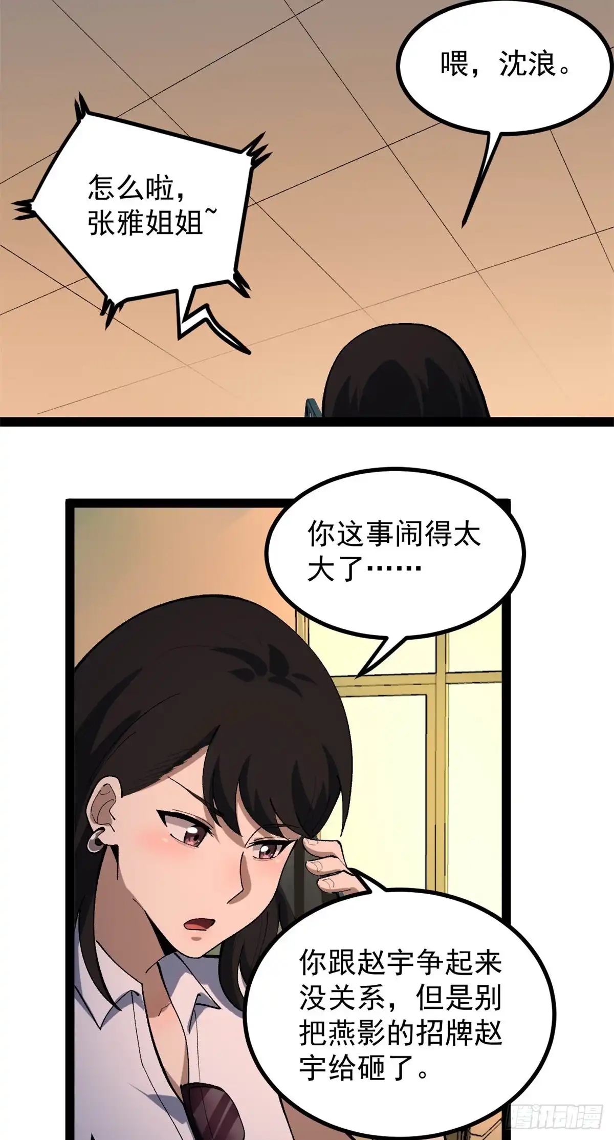 第116页