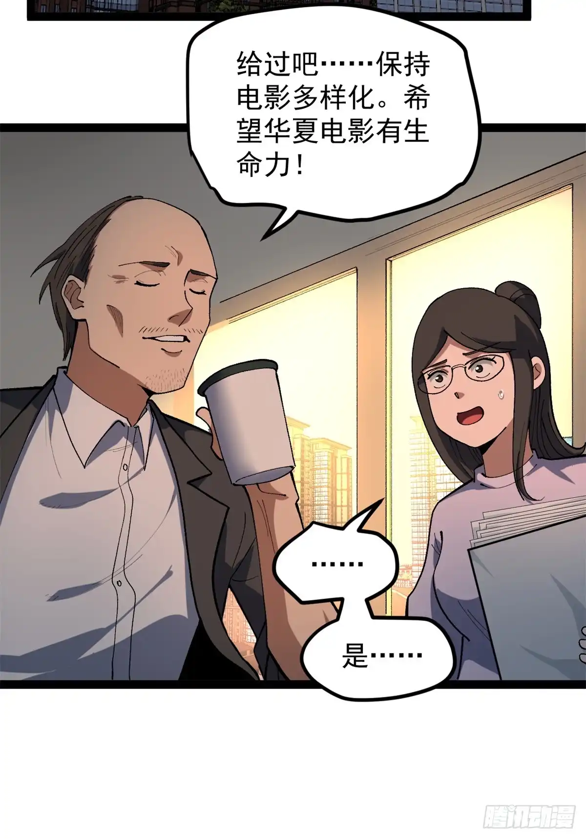 第113页