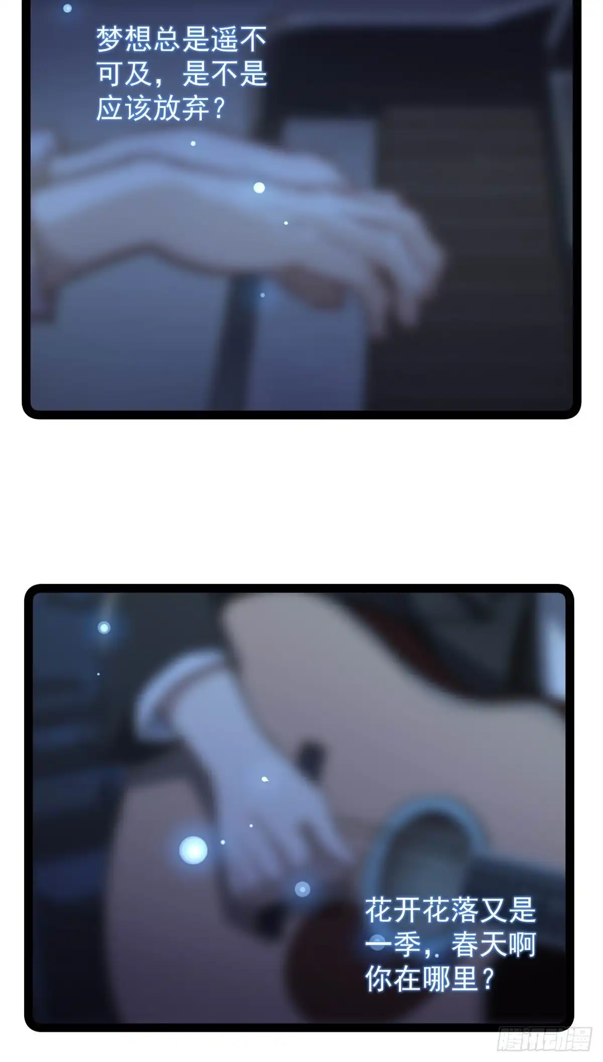 第80页