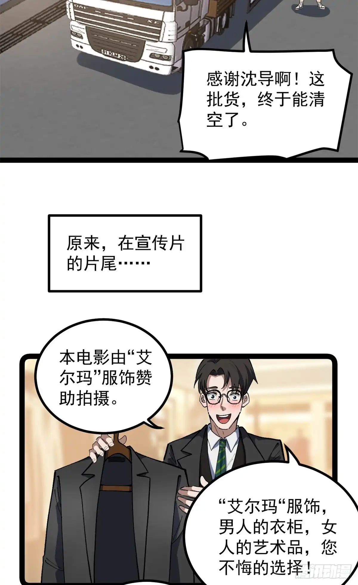 第113页
