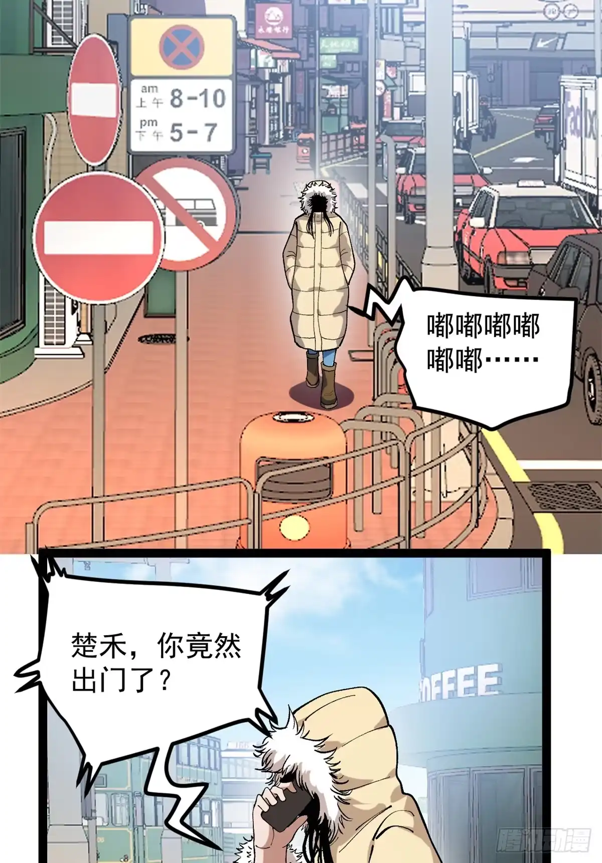第68页