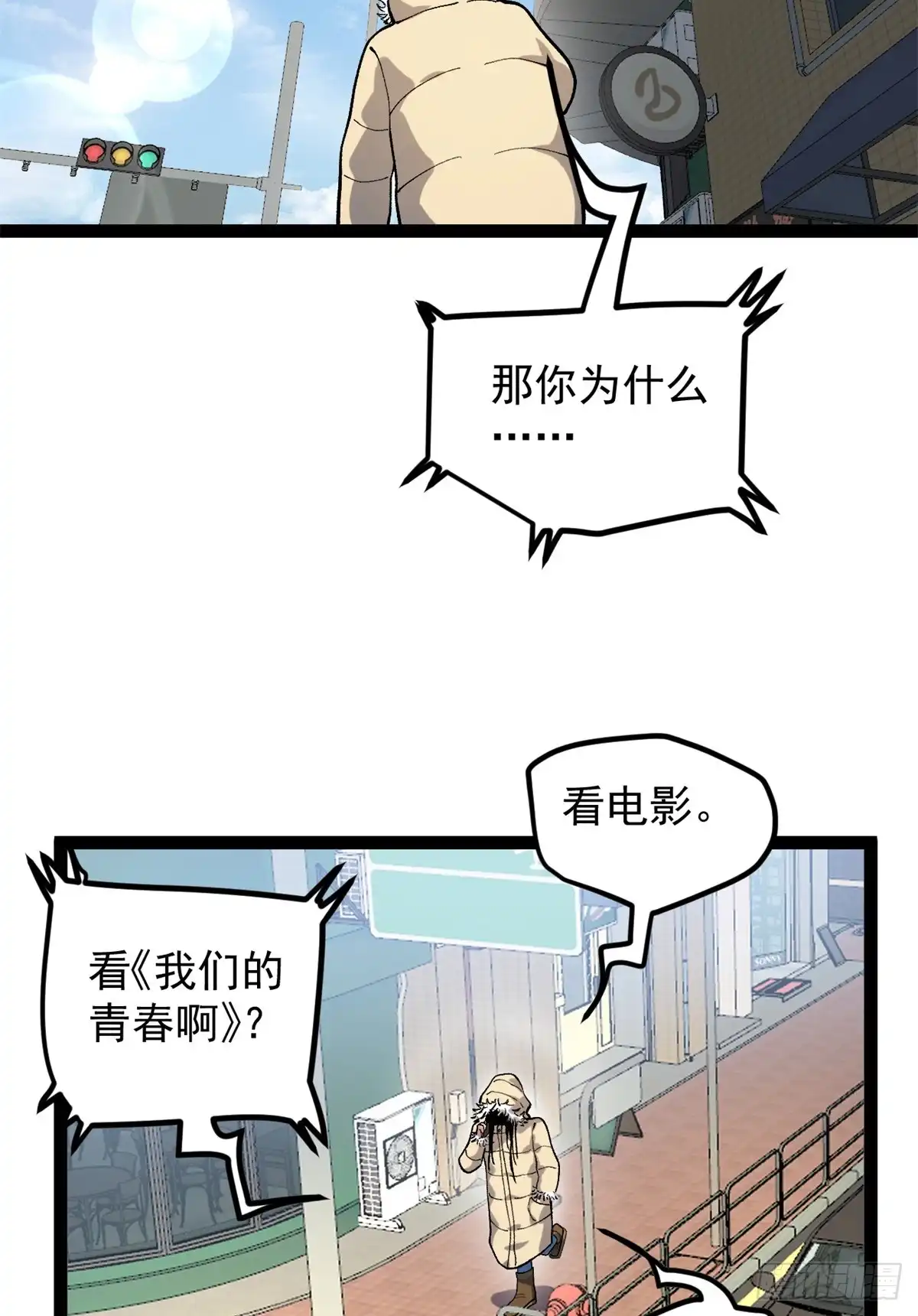 第74页