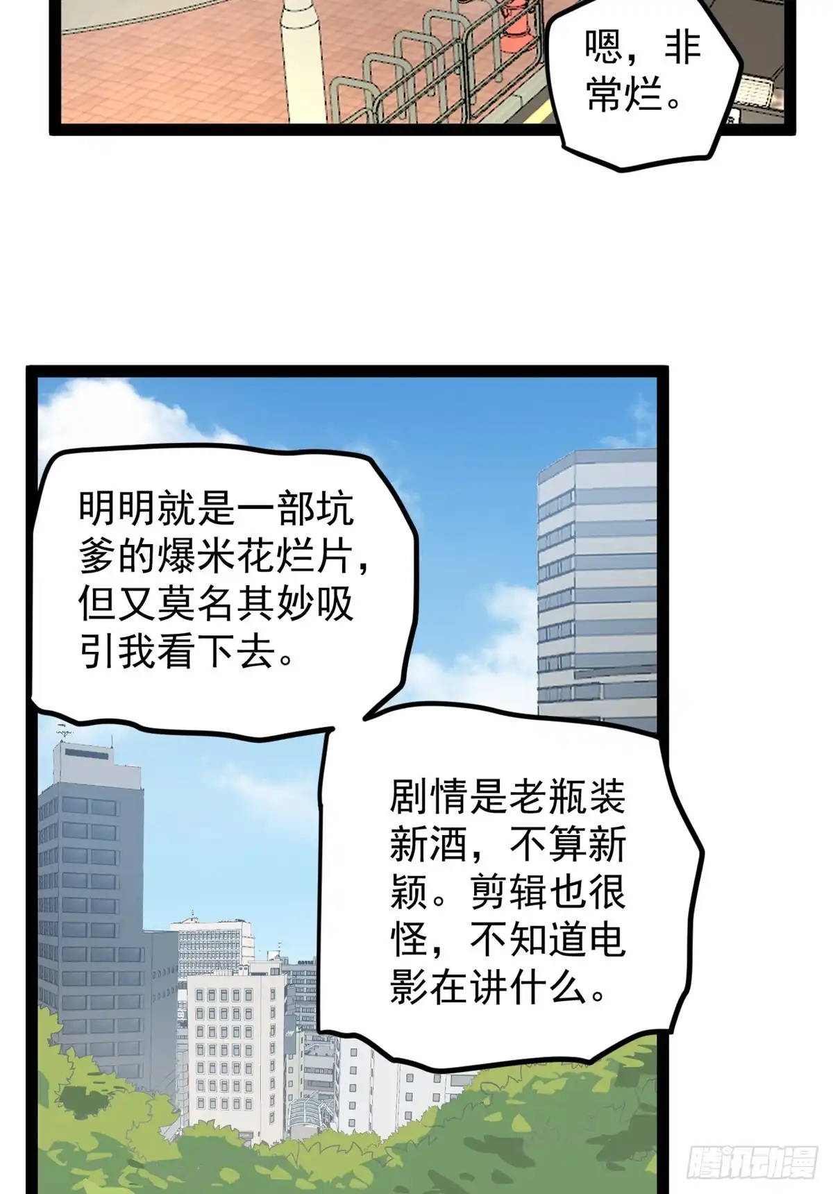 第77页