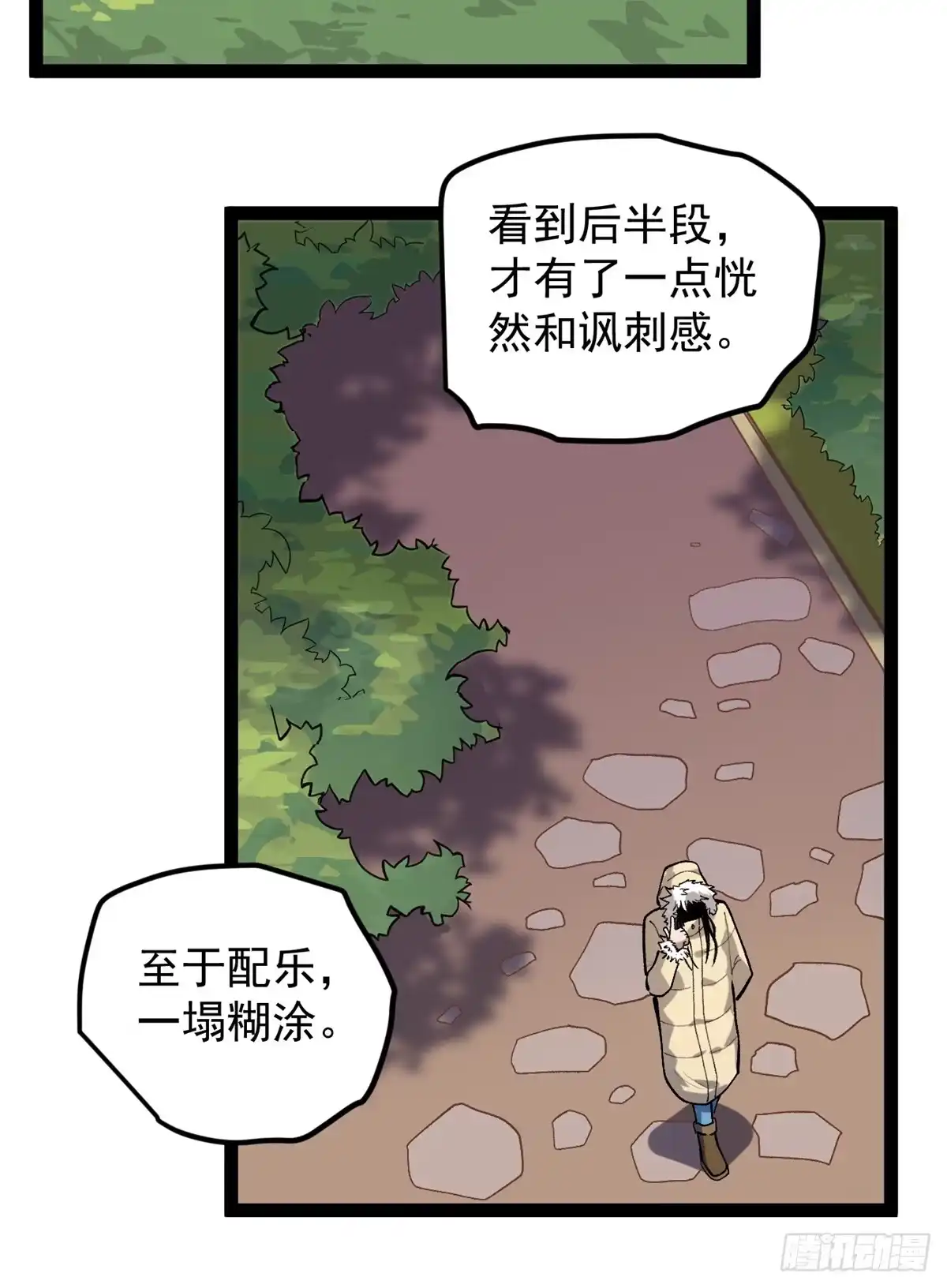 第80页