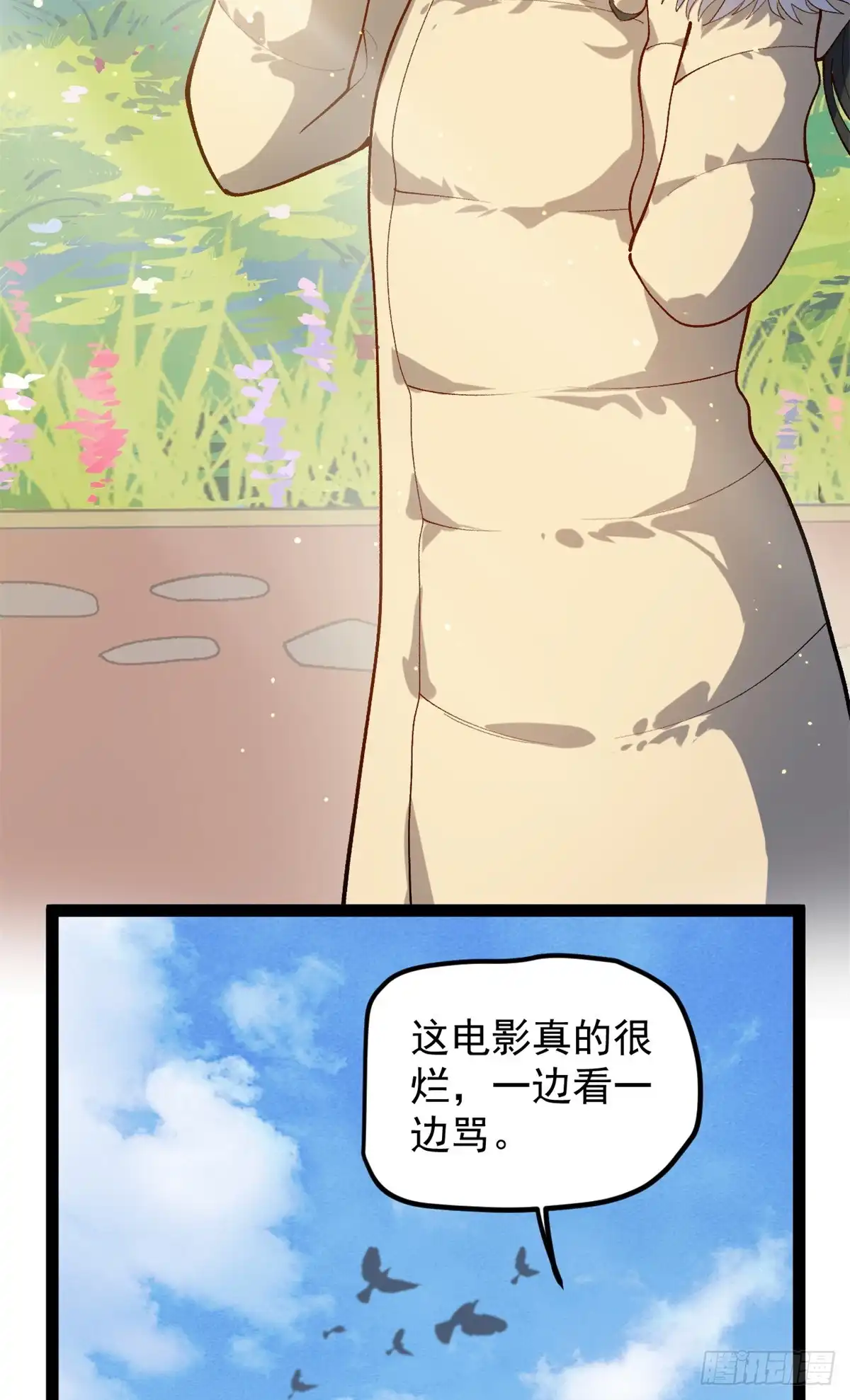 第95页