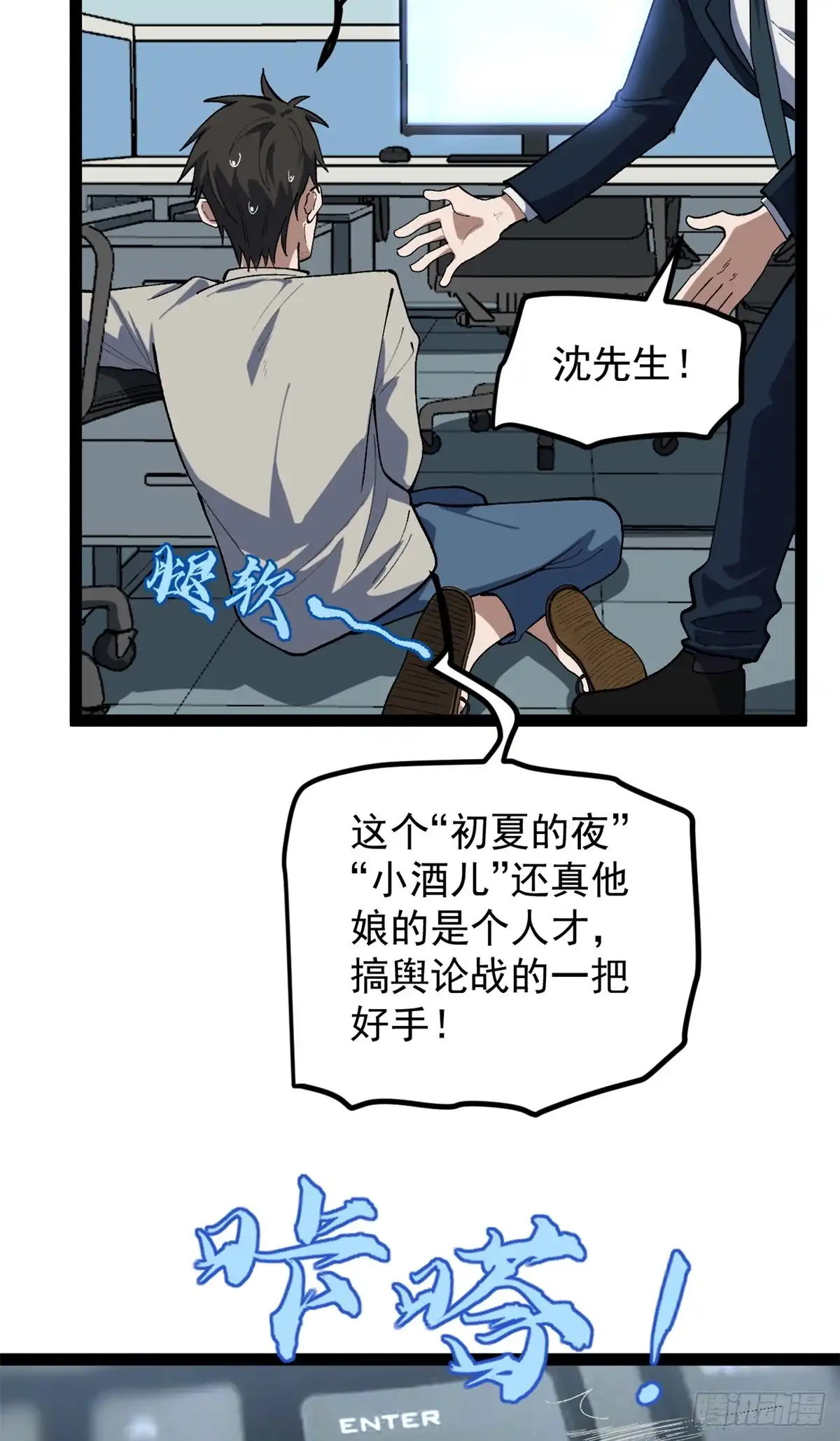 第77页