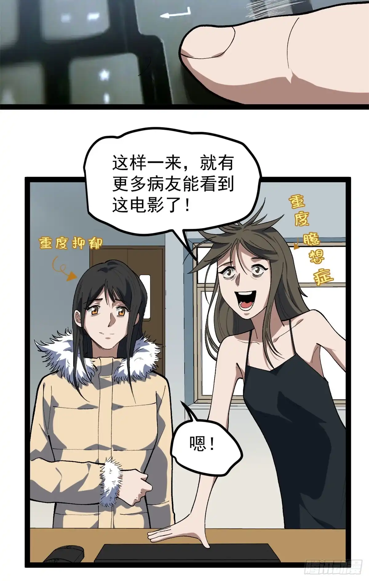 第80页