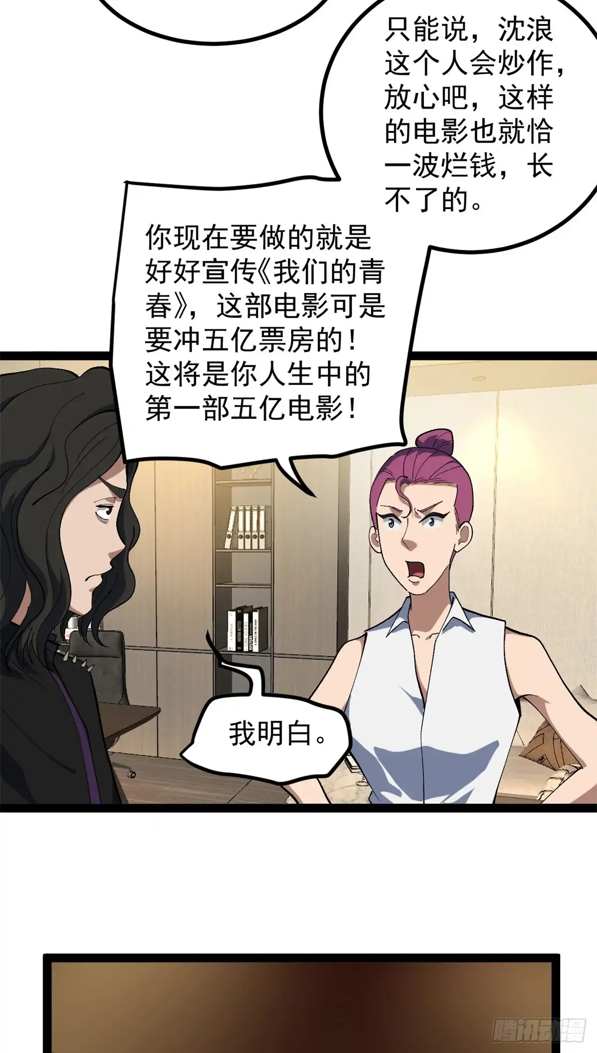 第110页