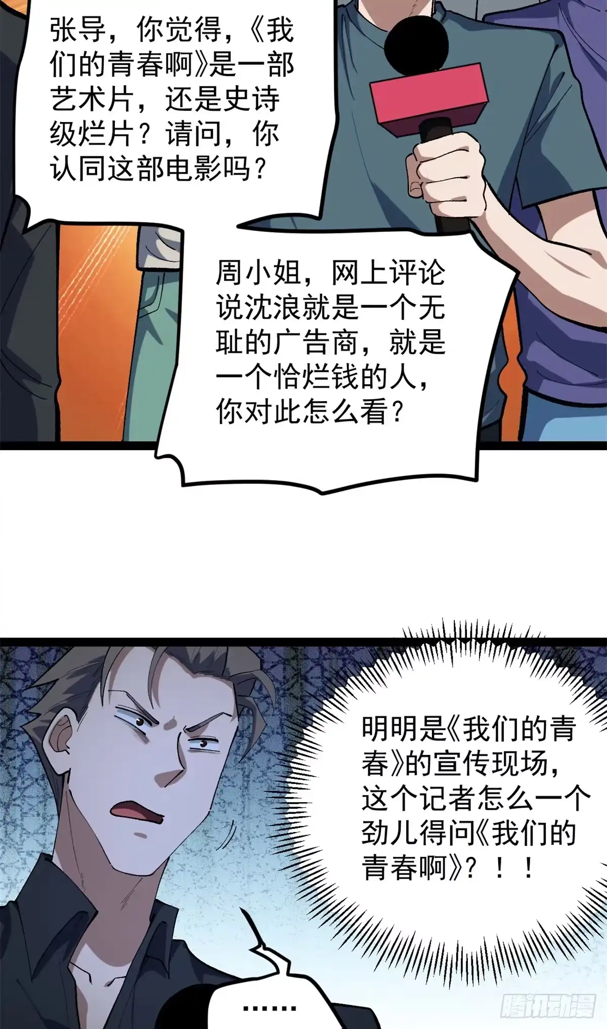 第119页