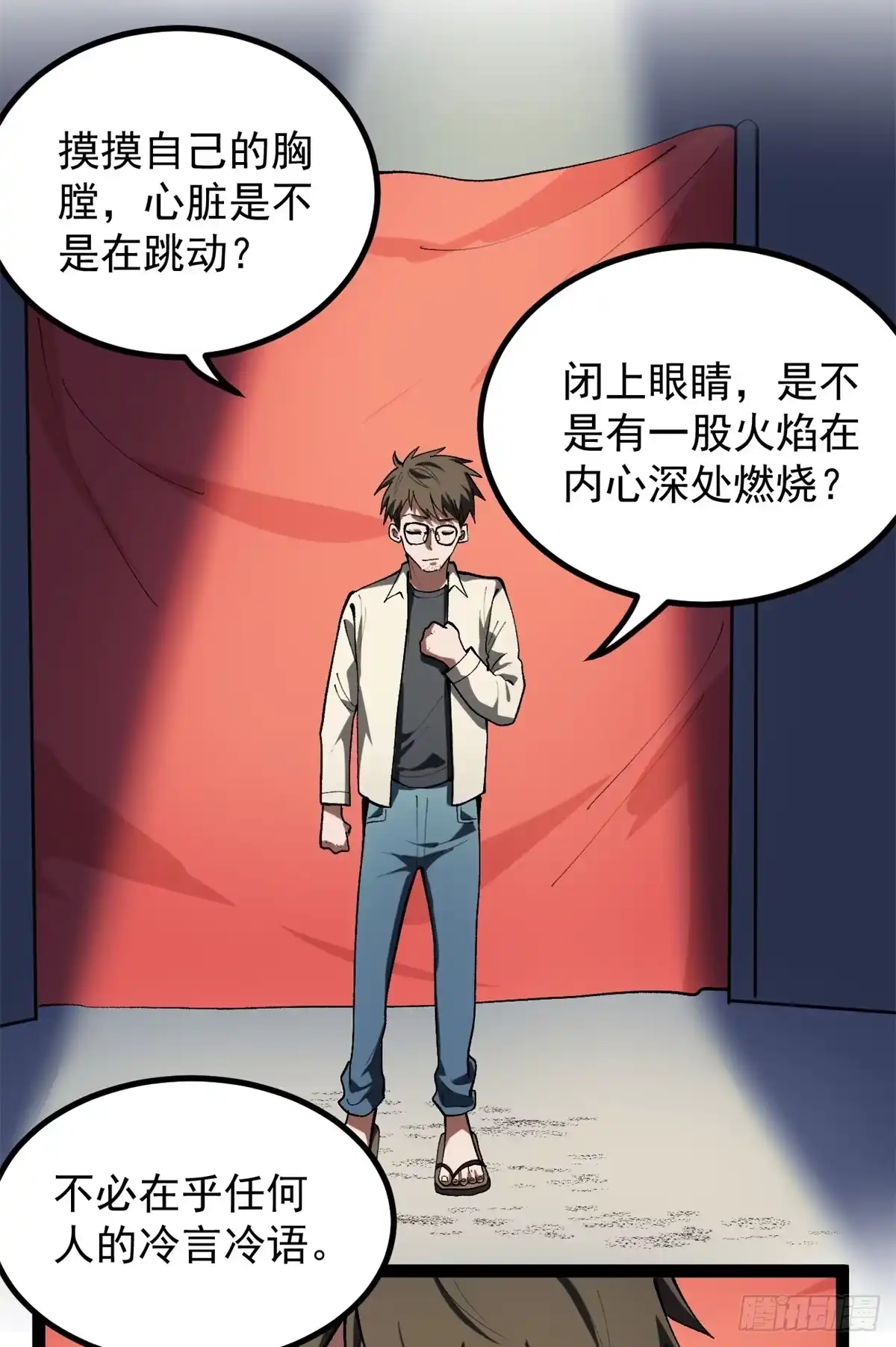 第74页