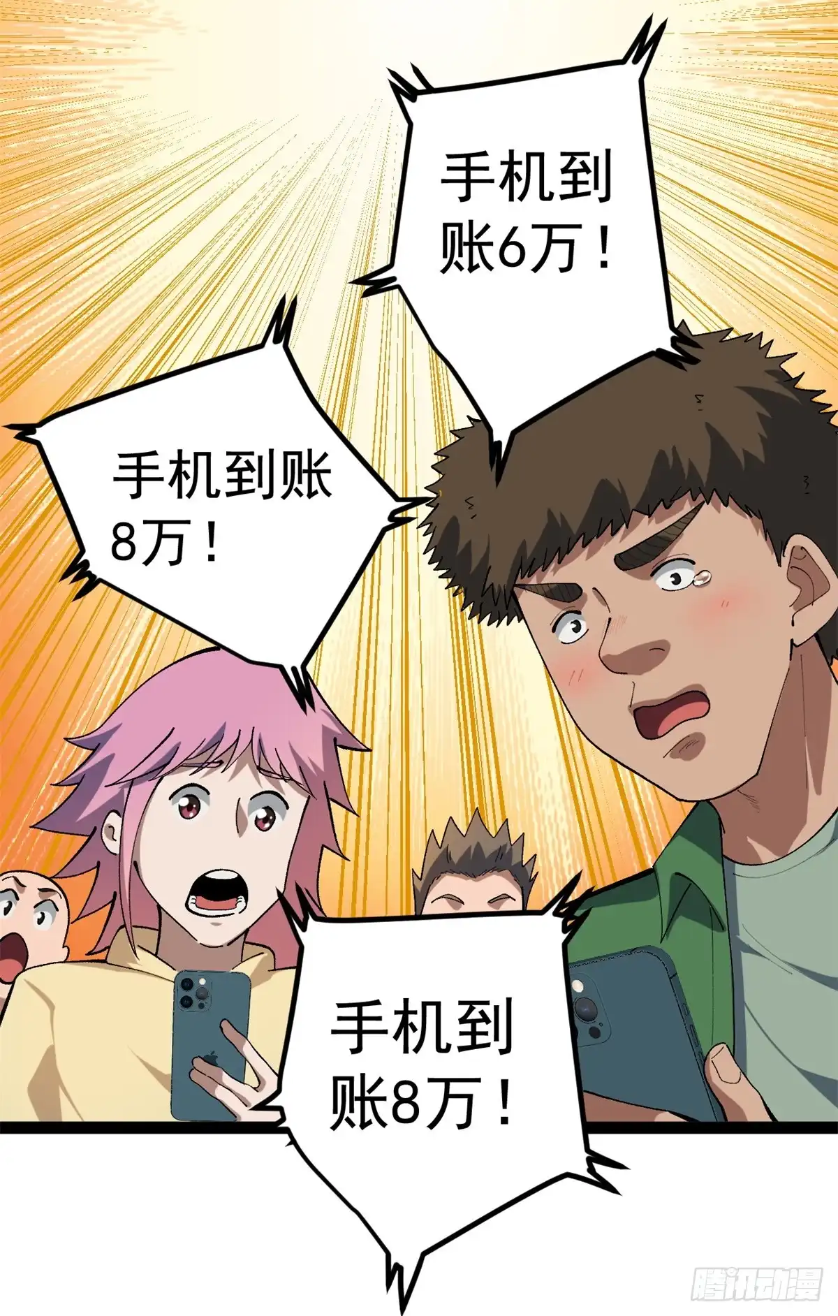 第86页