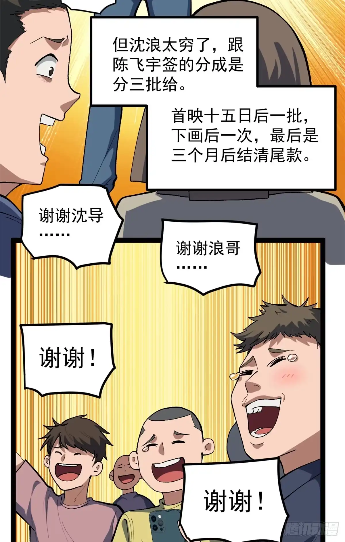 第92页
