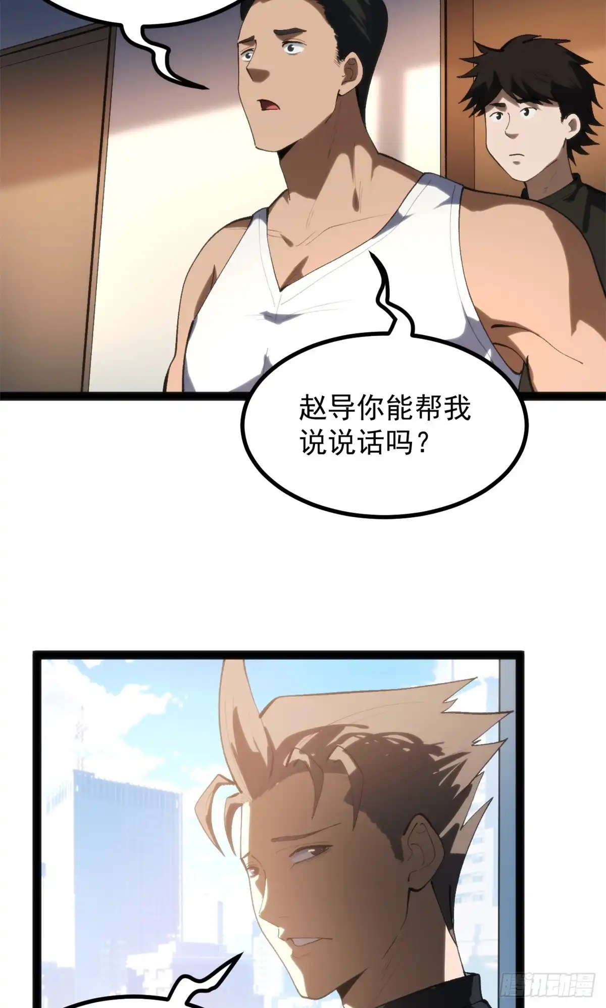 第119页