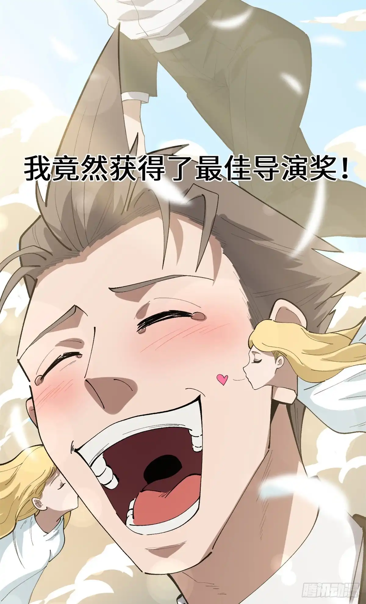 第71页