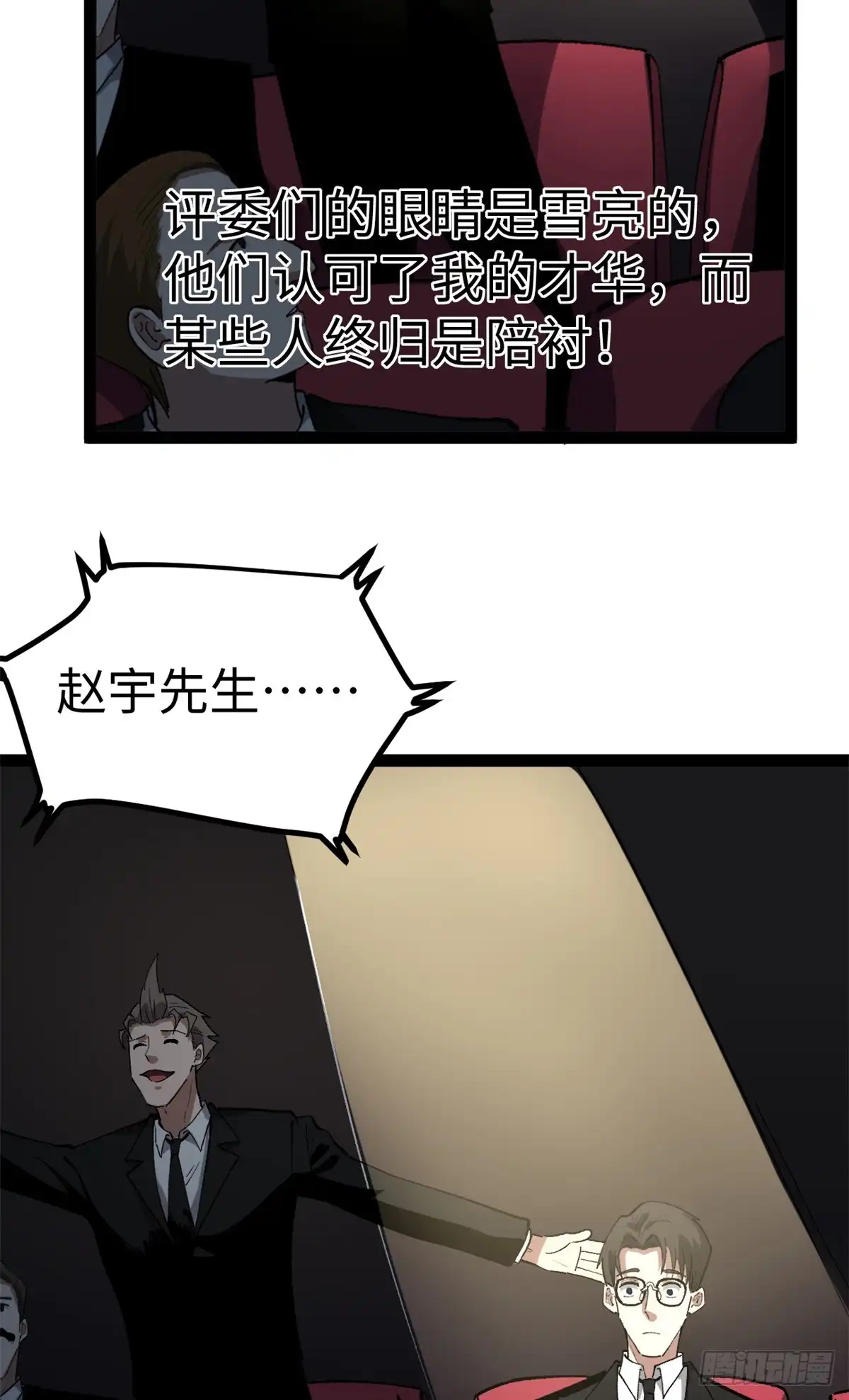 第77页