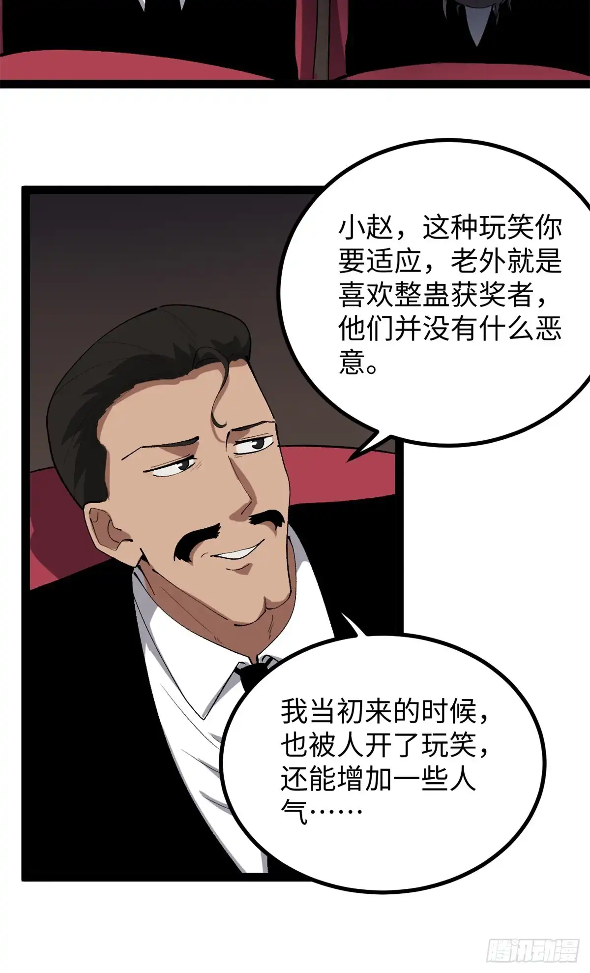 第101页