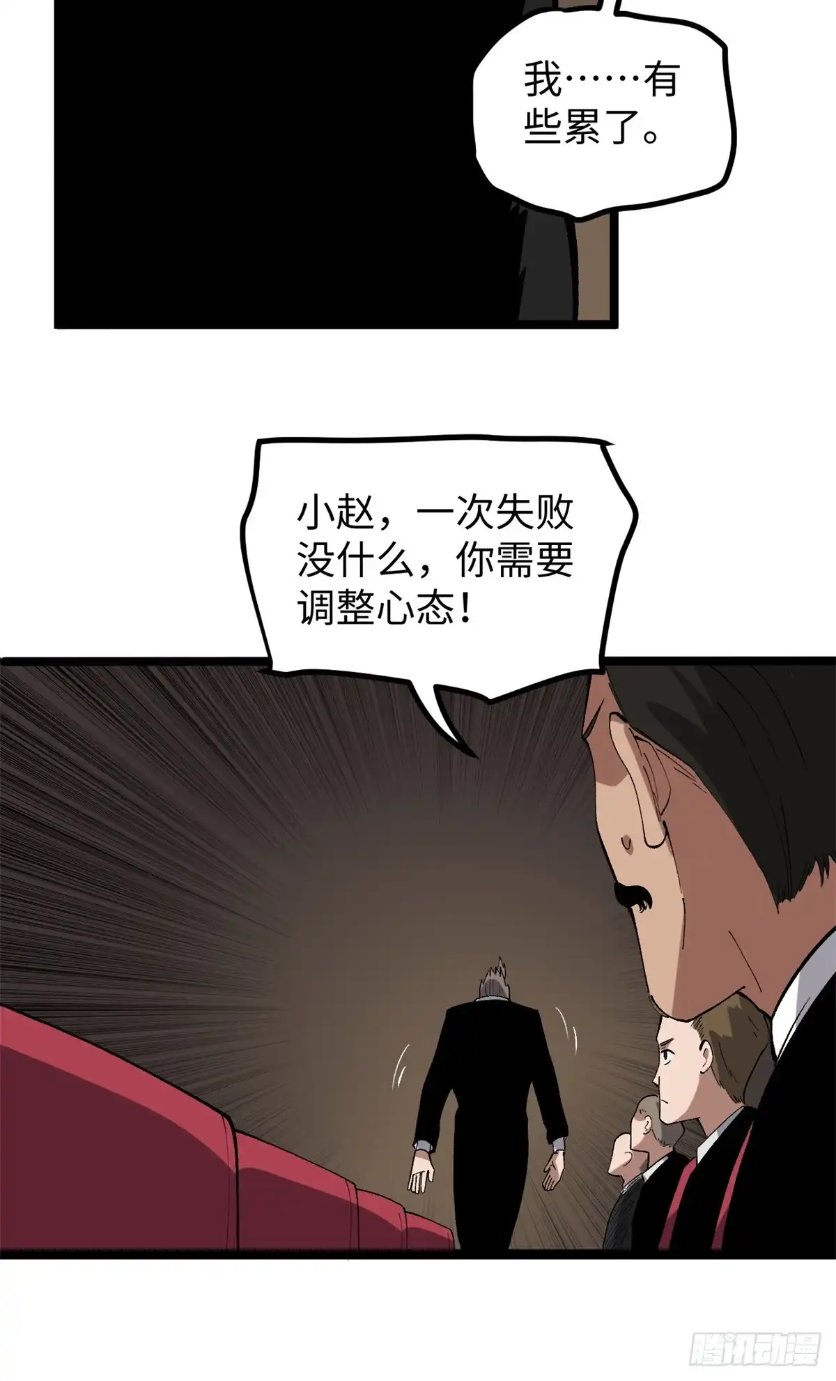 第119页