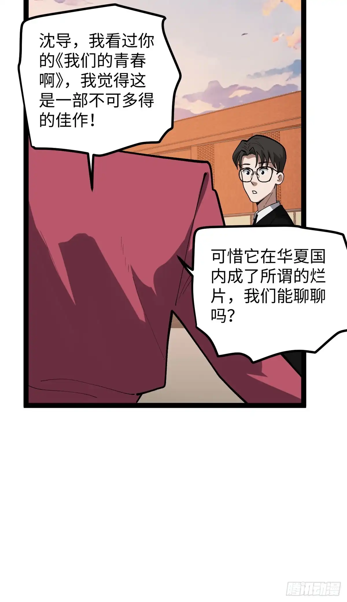 第65页
