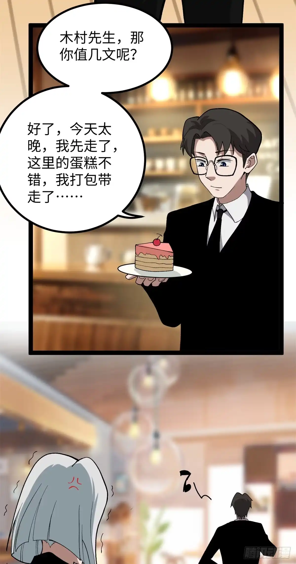 第131页