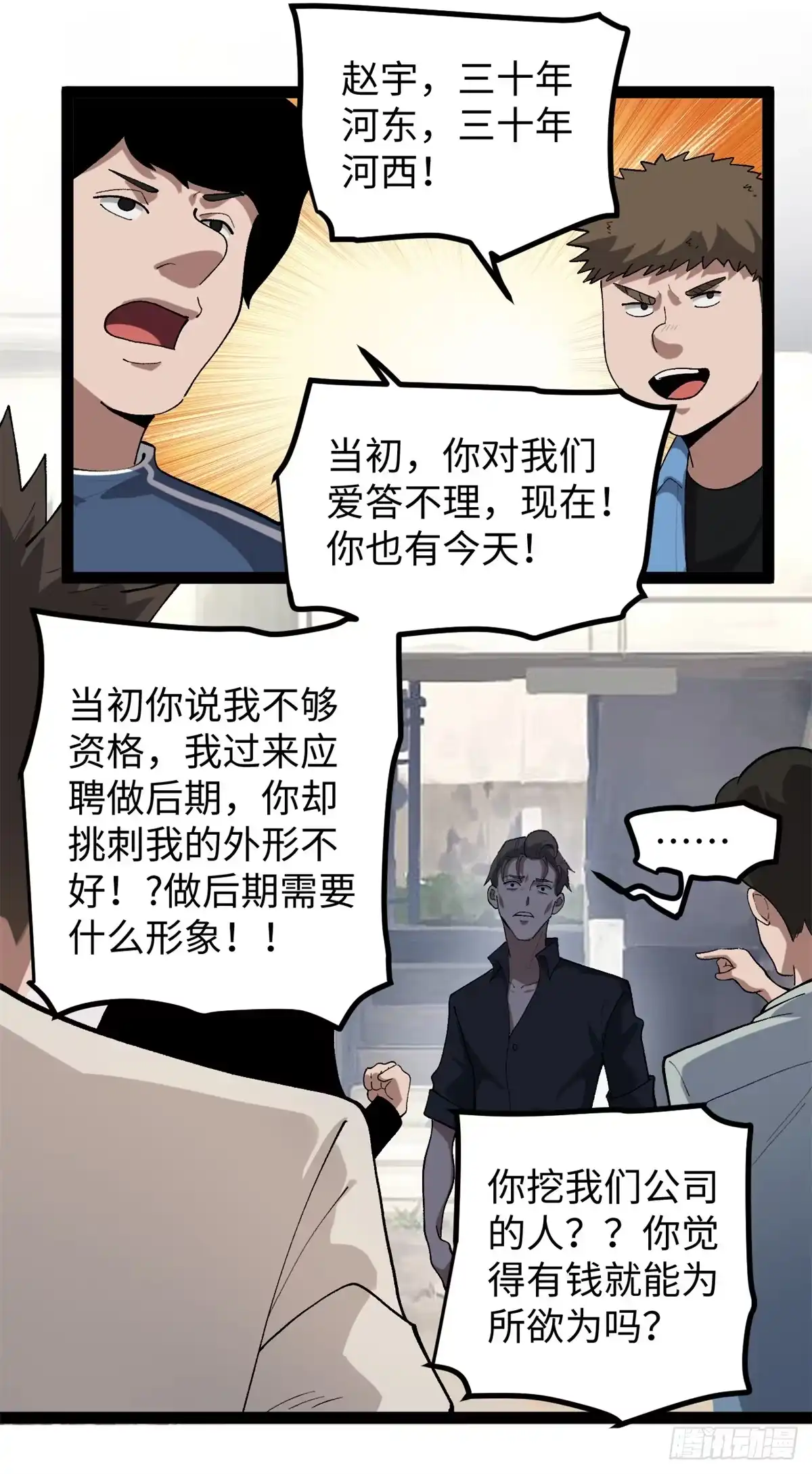 第104页
