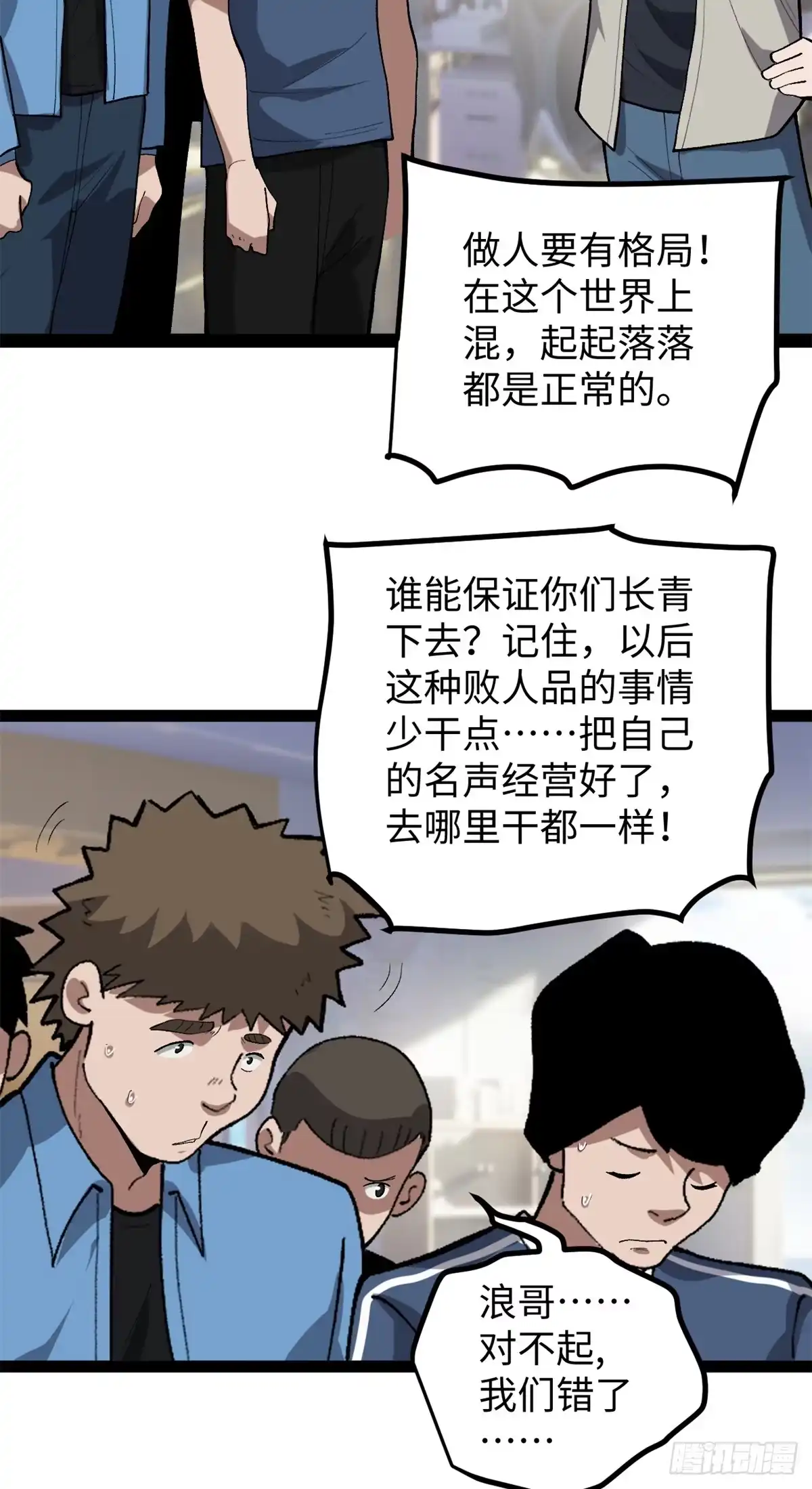 第116页