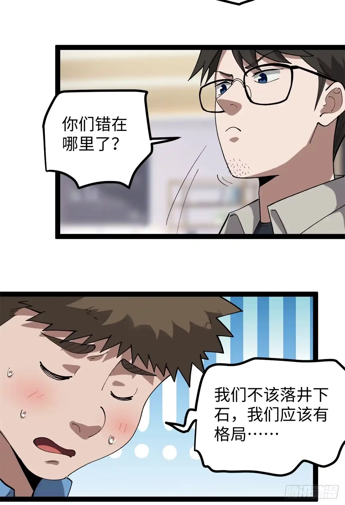 第119页