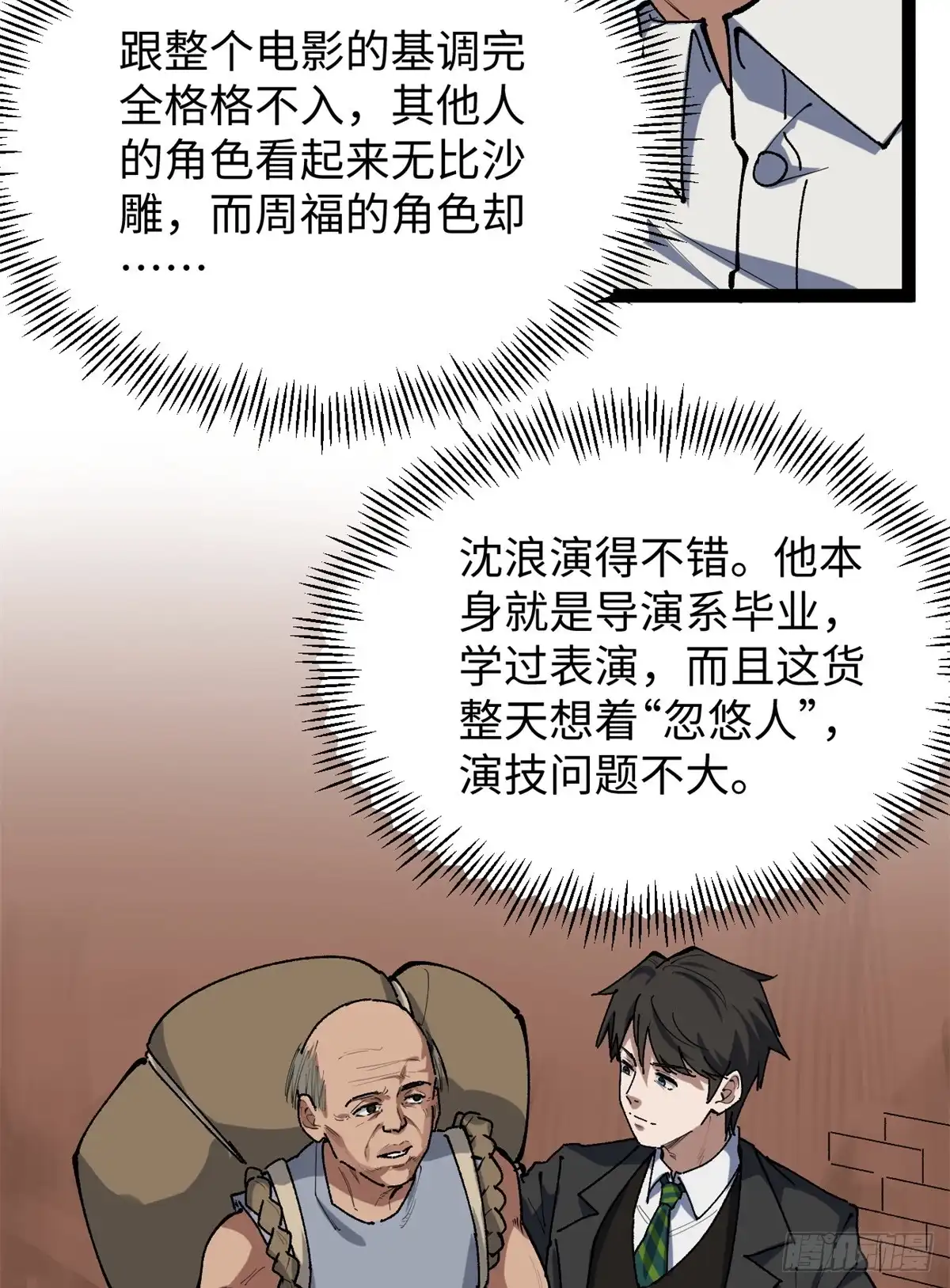 第117页
