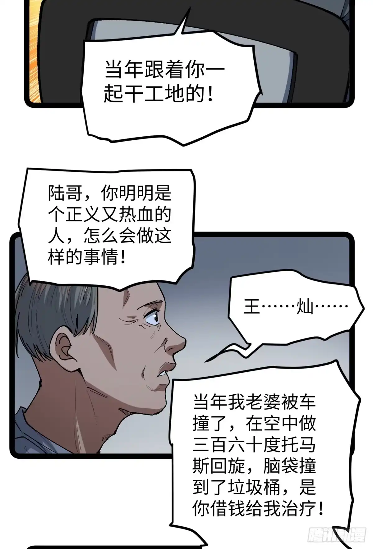 第93页