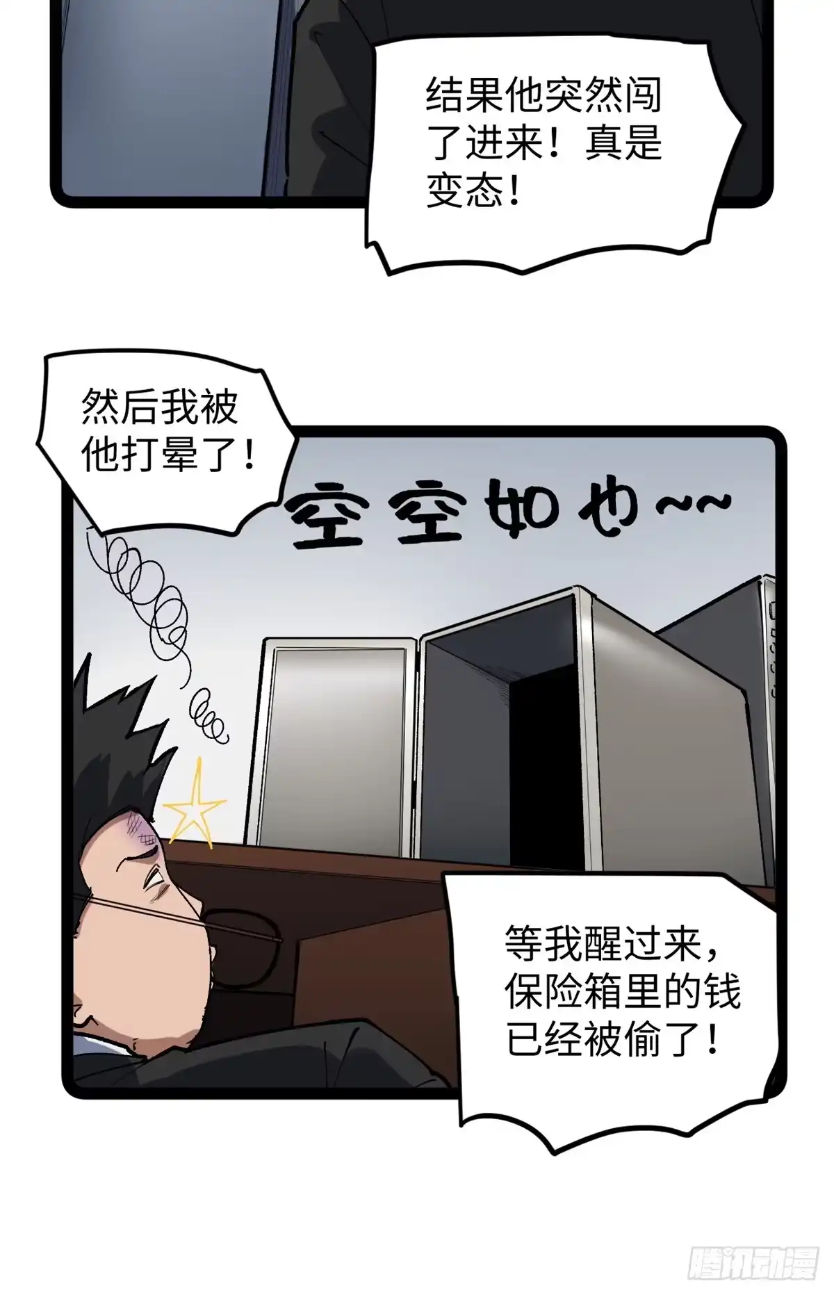 第108页