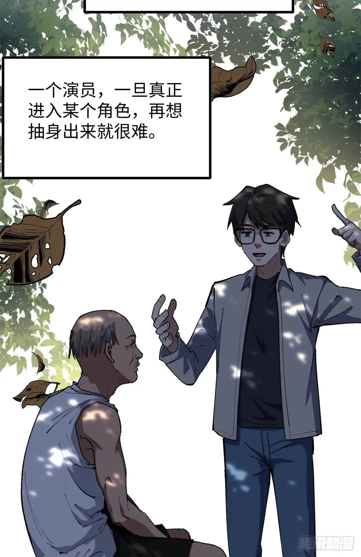 第99页