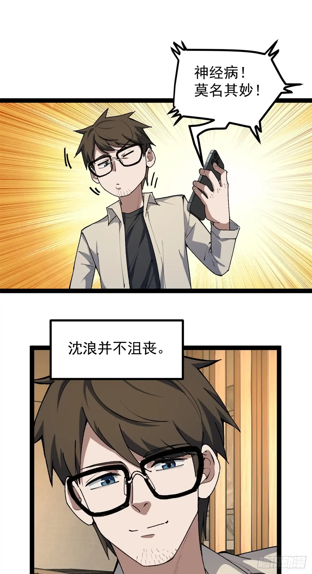 第108页