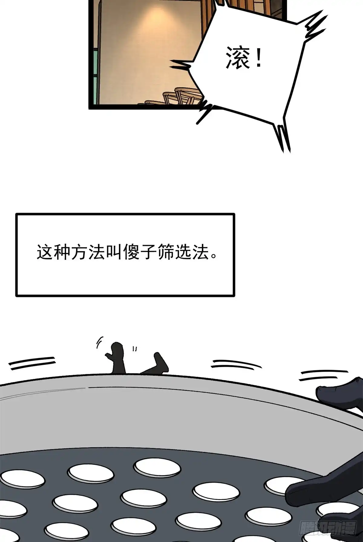 第114页