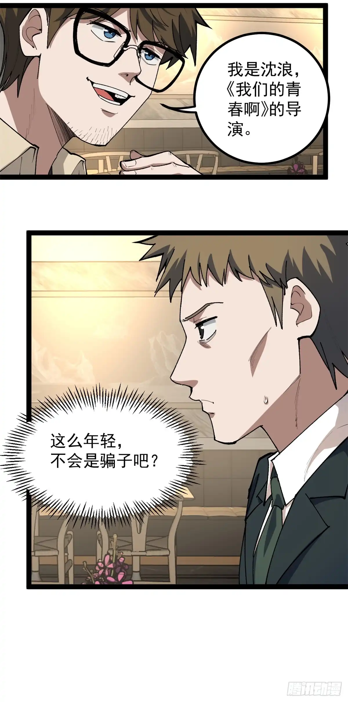 第132页