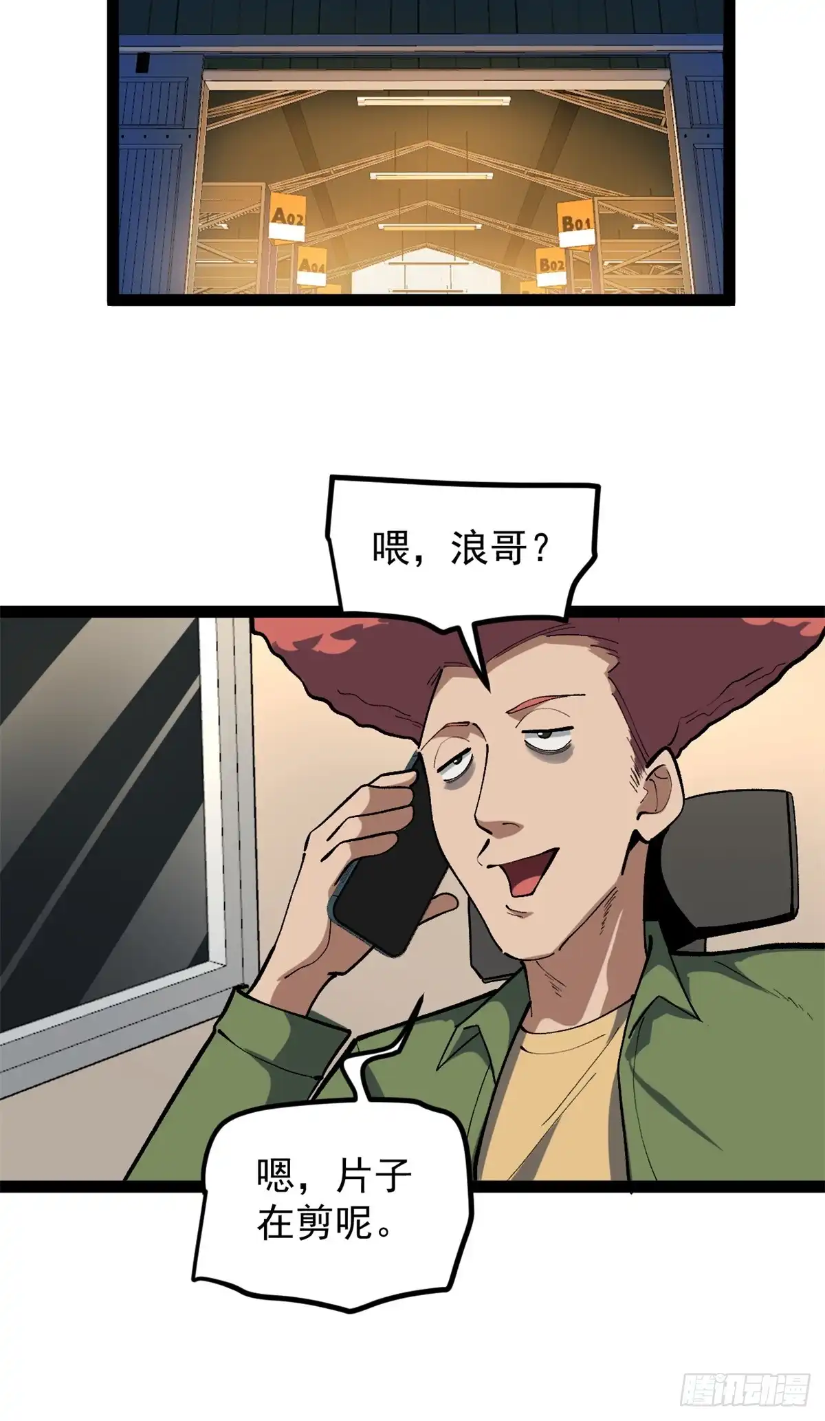 第33页