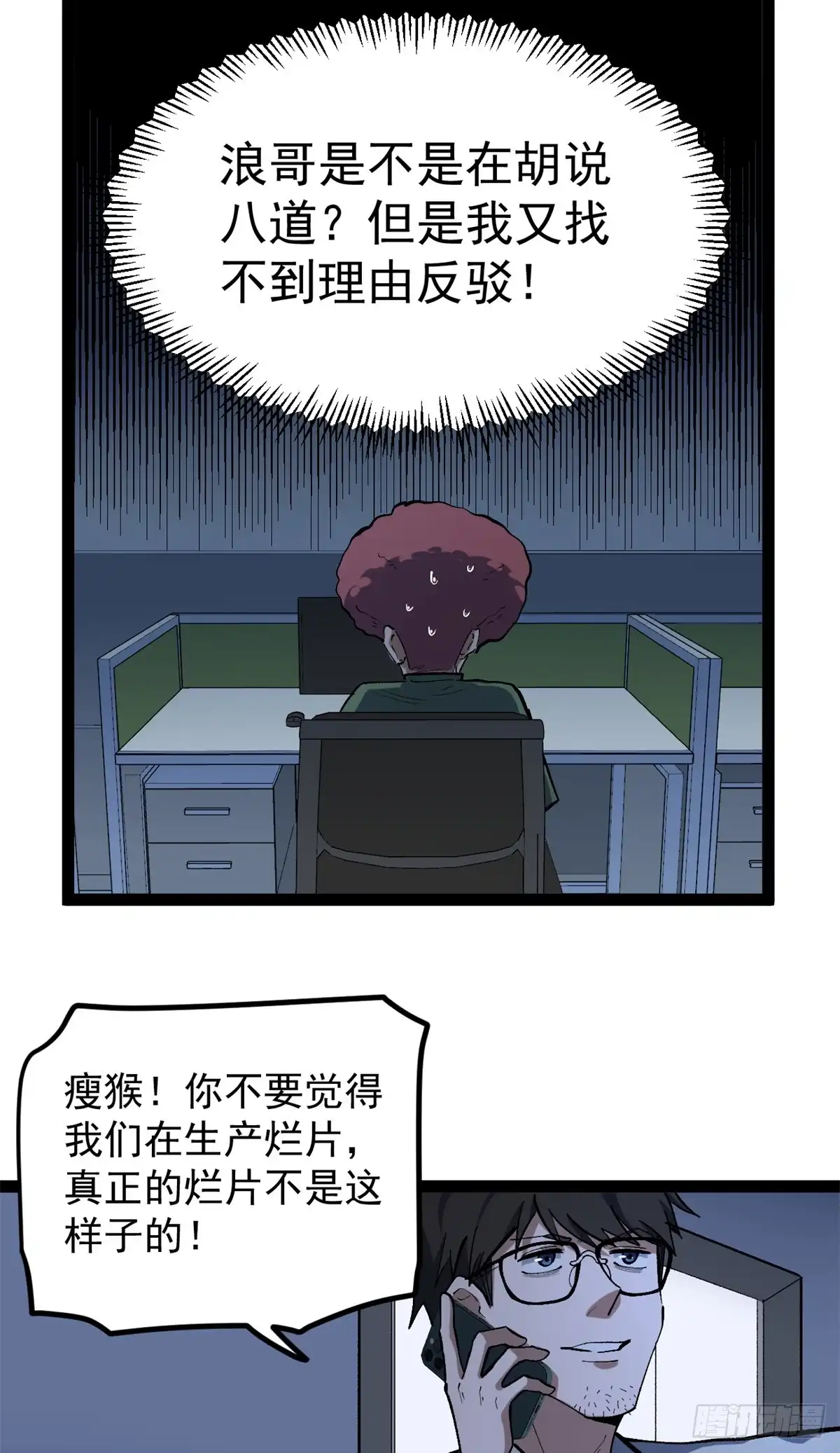 第72页