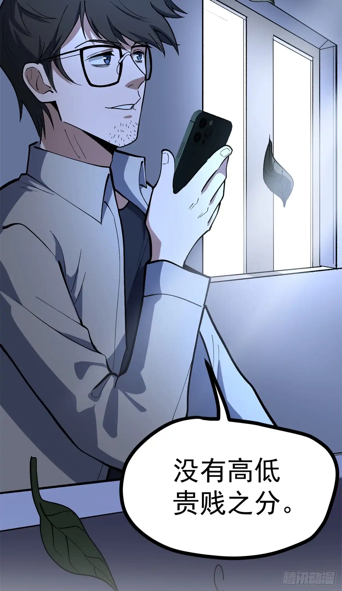 第87页