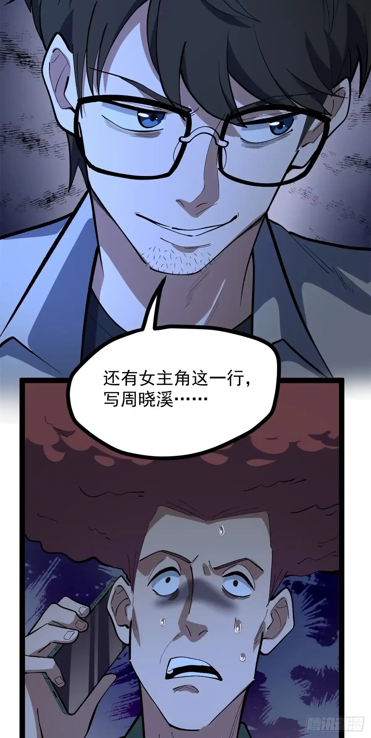 第99页